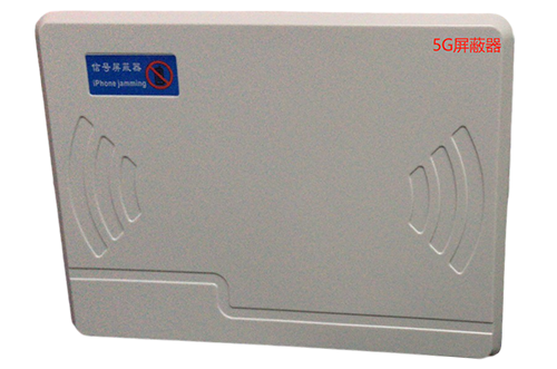 禄劝经济型移动通信干扰器7路