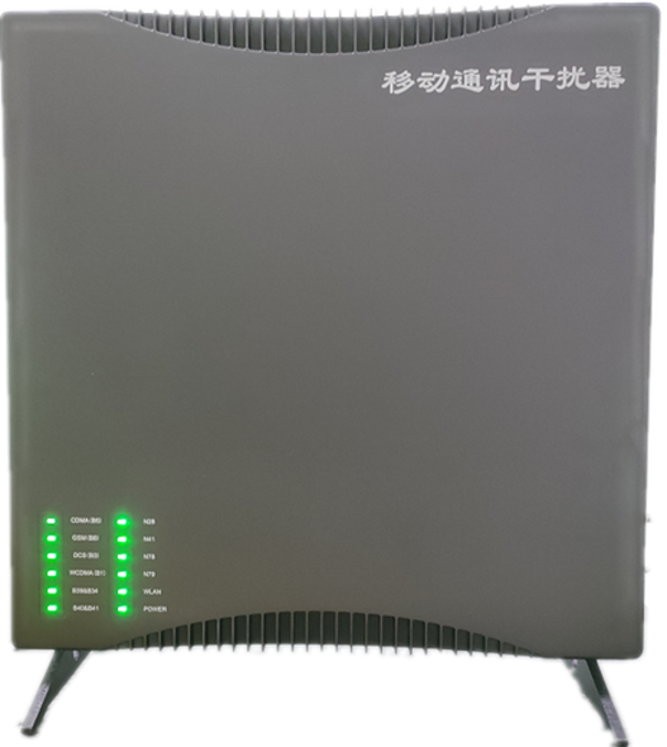  禄劝信令级放装型数字移动通信干扰器