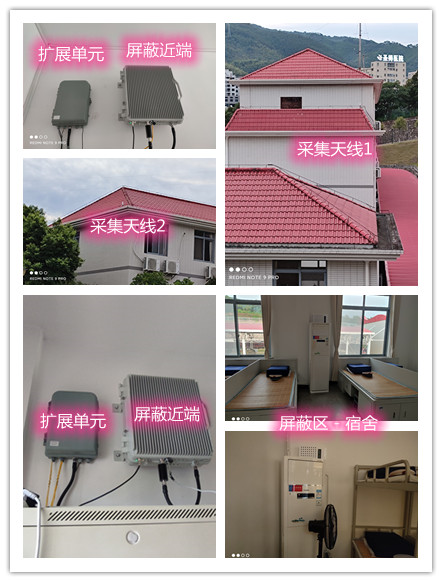  禄劝某武警部队宿舍屏蔽案例（数字信令级）