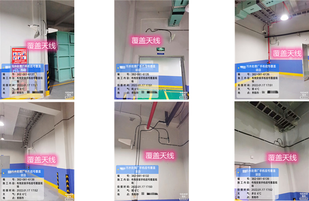  禄劝污水处理净水厂地下箱体覆盖案例